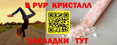 прущие крисы Кимры